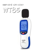 비슈몰측정기 130db 전문가용 데시벨 층간 디지털 소음 측정기 W85, 1개