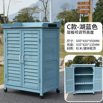 야외 캐비닛 수납장 창고 조립식 옥상 실외 간이 농막, C타입 레이크블루 660x430x950mm