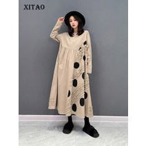 XITAO캐주얼 원피스 루즈한 패션 비대칭 충돌색 도트 접기 식용 나무 진균 접합 밑단 긴팔 WLD8699