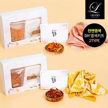 천연염색 재료 세트 옷 손수건 원단 천 염색재료 diy 체험학습 직물만들기 교구 미술놀이 천연염색키트 핸드메이드 천연염료, 염색키트 (소목)