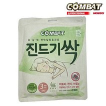 진드기퇴치 진드기시트 진드기퇴치제 집먼지진드기퇴치 식물진드기퇴치제