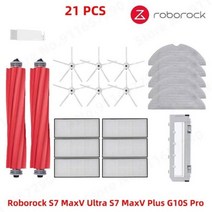 메인 사이드 브러시 걸레 헤파 필터 먼지 봉투 로보락 S7 MaxV Plus Ultra G10S Pro 로봇 진공 액세서리, [04] White Suit 2