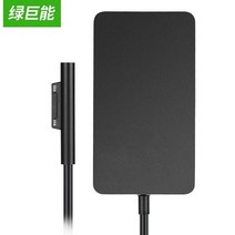 전원시거잭 그린 거능 LLANO 테블릿pc충전기 SURFACEPRO43BOOK 2616591722, 36W 적용 12V2.58A