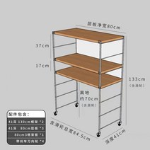 로봇 청소기장 청소 보관함 이동식 거실 코너 랙 구름 고래 코보스 스톤 고양이 쓰레기 상자 트롤리, 나무색 15.2겹 835x41x130cm