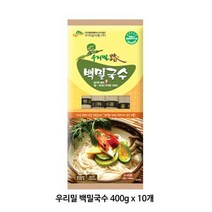 우리밀 백밀국수 400g x 10개, 상세페이지 참조, 상세페이지 참조, 상세페이지 참조