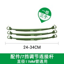 테이블거치대 원예 덩굴을 기어오르다 스탠드 백 플라스틱탄소강 관 엘로 박과 식물의 총칭 사과 동부 2700474489, 미디엄, 11mm 등나무틀 7단 조절 연결 봉