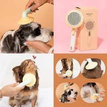 말썽쟁이여름 강아지 애견 고양이 비숑 푸들 포메 빗 슬리커 브러쉬, UFO 펫 브러쉬