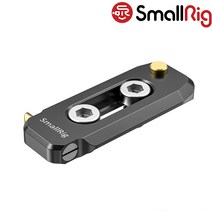 SmallRig 로우 프로파일 나토 레일 50mm SR2468