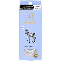 일본직발송 6. 코지 돌리 윙크 살롱 아이러시 NO11 섬세한 긴 얼룩말 B09N1VCYV5, One Size, One Color