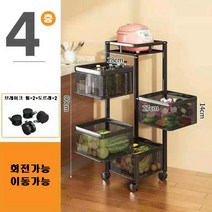 Blackk7 설치 면제주방 회전선반 스텐 이동식 수납 정리대 4층 5층, 블랙-4층