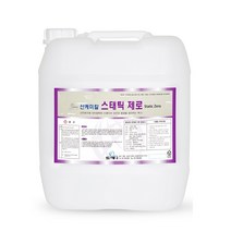 스태틱제로 18.75리터 전도성코팅제 정전기방지코팅제 정전기방지왁스 대전방지왁스