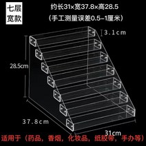 약국진열대 카운터진열대 마트 슈퍼 매대 카운터 디스플레이, 7 층 레귤러 모델(내부 폭 약 4.8 cm)