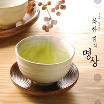 미개봉CD) 차 한 잔의 명상 (3CD) - 캐논/드뷔시/라벨/랄로