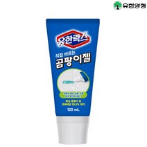 다봄마켓 유한락스 바르는 곰팡이젤~ 욕실 실리콘 곰팡이 타일 줄눈, 1개, 120ml