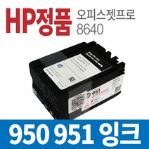 HP 950 951 정품잉크 오피스젯프로8640용 HP잉크, 1개, 검정