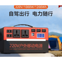 캠핑용파워뱅크 캠핑용 배터리 낚시 보조 휴대용 220v 고출력, 300W 480Wh