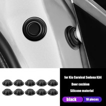 기아 카니발 세도나 ka4 2021 2022 도어 실리콘 버퍼 충격 방지 도어 닫기 보호 패드 도어 shockproof, qyjh102801