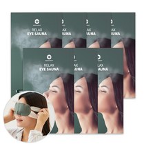 메디테라피 눈사우나 온열 수면 안대 안구건조 눈 찜질 스팀 아이 마스크, 1박스