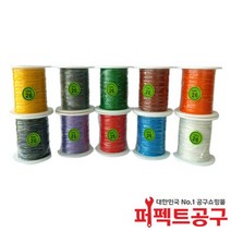 SME/AWG26(20M) 극세선 내열 난연성 전선, 주황색