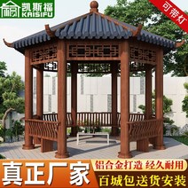 테라스파고라 원형파고라 비가림캐노피 원두막정자 테라스썬룸 스카이어닝야외 알루미늄 합금, 보증금