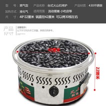 맥반석 기계 오징어 사각 가스 화산석 소시지 기계 휴대용 돌 구운 핫도그 소세지 구이기 매점 LPG 쥐포, 원형 가스 화산석