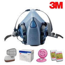 3M 방독면 정품 인증 작업별 구성, 2 3M 7502 반면형 방독마스크 M, 5 농약살포용 필터구성, 1개