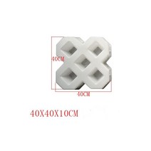 벽돌몰드 디자인 디딤돌 보도블럭 틀 시멘트 야외 도로 포장 고무 금형 플라스틱 블록 실리콘 인터록 석고 타일, white 4