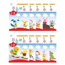 크리스마스 4세 엄마표 처음배우는수학 수리똑똑 1단계 영재수업 유치원