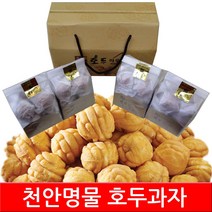 천안 호두과자 답례품, 32개, 흰앙금