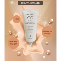 차스킨 CC크림 50g BB크림, 단품, 단품