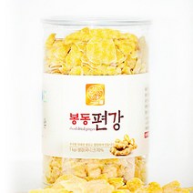 롯데백화점HACCP 봉동 편강 1kg 7546
