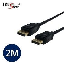 랜스타 디스플레이 DP 케이블 1.2v LS-DP12MM-2M, 1개, 2m