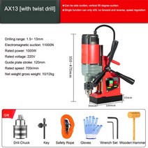 AX13/AX13RE 소형 전기 마그네틱 드릴 220V 강력한 마그네틱 드릴 휴대용 산업용 드릴 드릴링 머신, 02 AX13_01 미국