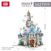LOZ 미니블럭 마법의성 불꽃놀이 나노브릭 디폼블럭 블록선물 블록놀이 만들기, 마법의 성