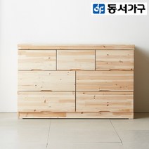 동서가구 라스카 삼나무 원목 와이드 서랍장 DF912074-2, 내추럴
