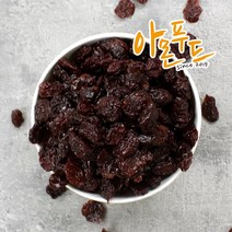 몽모랑시 건타트체리 1kg