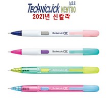 펜텔 테크니클릭0.5mm샤프 PD105CL 사이드노크식 새로운칼라새로운디자인샤프 핫아이템 4칼라, 펜텔아인샤프심0.5MM 4B(40본)