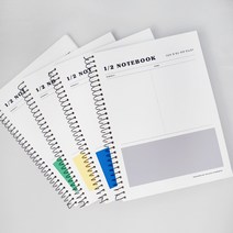 3000 공부 잘 되는 반반 연습장 (no906)