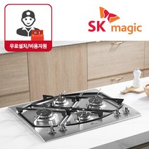 [무료설치가스연결/비용지원] SK매직 4구 쿡탑 가스렌지 빌트인 가스쿡탑 매립형 가스레인지 GRAB420K 560x480, LNG, GRA-B4200A