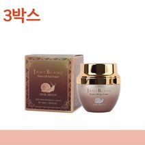 3박스 장블랑 달팽이점액 리프팅 아이크림 50ml 탄력피부 안티에이징 눈밑주름관리 지성피부로션 피부장벽 팔자주름없애기 눈밑다크서클 환절기피부 모이스처라이징 30대화장품 40대화장품