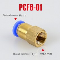 PCF 공기 파이프 피팅 4 6 8 10 12mm 호스 튜브 1/8 quot3/8quot 1/2 quotBSP 1/4quot 암나사 황동 공압 커넥터 퀵 조인트, [03] PCF6-01