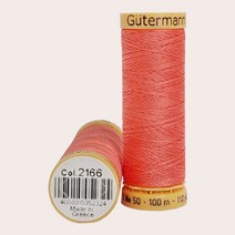 독일 Gutermann 면사 100 재봉사 바느질실 퀼트실 손바늘 실, 2166