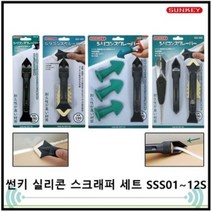 썬키 비초산 실리콘 제거기 헤라 SSS-02S