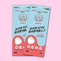 윤선생 방역 마스크 kf94 1매x50매입 비말 차단 - 2023968EA, 1, 본상품선택