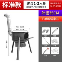 조립식 주물 화목 난로 캠핑 불멍 심플 야외 난방 요리, A.업그레이드:35cm+1.5cm