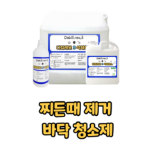 찌든때 제거 바닥 청소제 바닥청소세정제 바닥세제 계단청소용품, 40kg