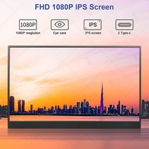 휴대용모니터 포터블 보조 14.0 15.6 인치 1080p ips fhd 휴대용 모니터, 14.0인치