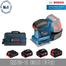 보쉬 GSS18V-10 충전 샌더 세트 툴백L 배터리1개포함, ProCore 4.0Ah