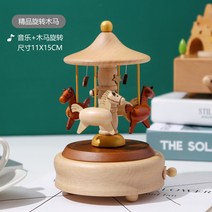 오르골 회전목마오르골 스노우볼 나무 회전 목마 장식품 어린이 장난감 크리스마스 날 크리, 부티크 회전 목마: 하늘 위의 도시