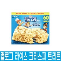 켈로그 라이스 크리스피 트리츠 바 오리지널, 22g, 60개입
